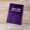 破局之路 混改国企职业经理人生成模式与路径 从理论到实践 从政策到制度 研究国企混改职业经理人的生成 探索国企混改的参考书籍 商品缩略图5
