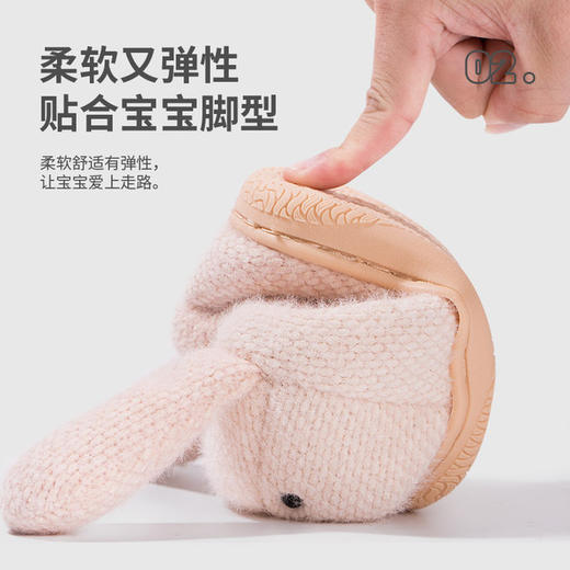 【柔软又Q弹 贴合宝宝脚型】儿童棉拖鞋冬季新款宝宝棉鞋包跟可爱卡通兔女童家居防滑棉鞋拖鞋 商品图3