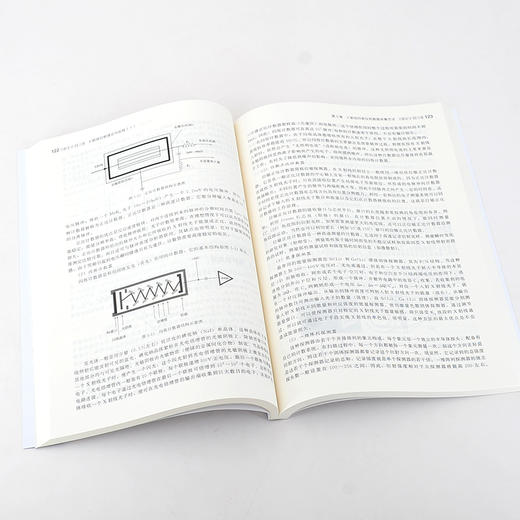 正版 X射线衍射理论与实践Ⅰ 黄继武 x射线衍射 晶体学 晶体结构分析 X射线衍射学基础理论 X 射线衍射几何与衍射强度应用技术书籍 商品图3