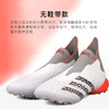 ADIDAS/阿迪达斯 PREDATOR FREAK + TF 猎鹰高端TF足球鞋FY6252 商品缩略图3