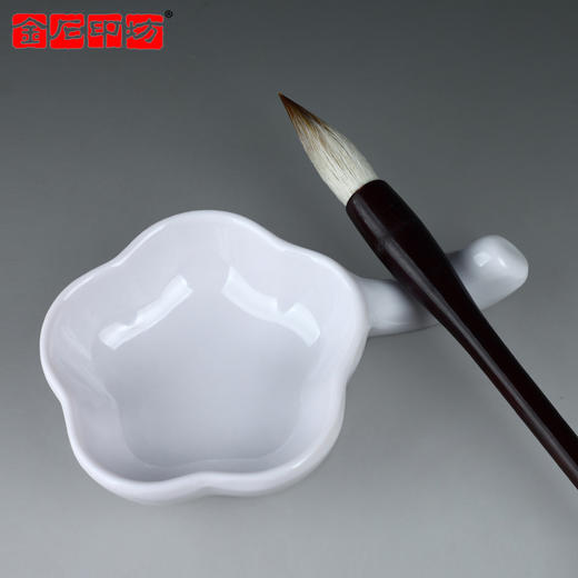 【金石印坊】仿瓷梅花笔搁墨碟无盖学生墨碟练书法 商品图1