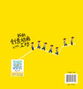 我的创意动画工坊 青少年版 史悟轩 著 动画创作技巧教程书籍 动画创意制作案例 广告动画策划绘制表演拍摄后期制作 附动画视频 商品缩略图1