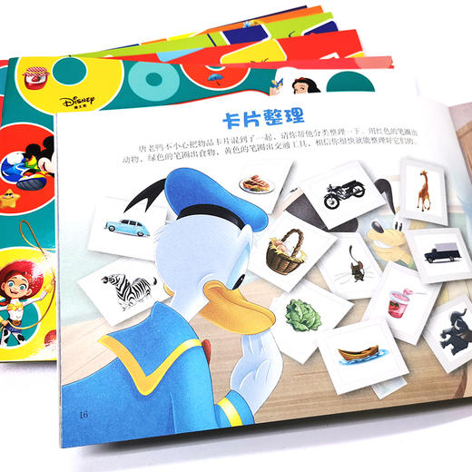 迪士尼思维导图启蒙游戏书 圆圈图 迪士尼正版授权 适合4-8岁儿童 学习8种少儿思维导图 配套8节视频课程 训练思维力 提升学习力 商品图4