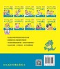 幼儿情绪管理与习惯养成故事绘本 好性格 3-6岁儿童幼儿成长启蒙益智 幼儿园老师推荐睡前故事书启蒙情商好习惯性格养成系列读本 商品缩略图1