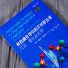 有机磷化学中的不对称合成 方法 催化及应用 奥列格·科洛迪阿什尼 有机磷化合物立体化学基础不对称催化有机催化药物合成专业教材 商品缩略图2