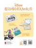 迪士尼儿童英语单词大书 3-6-8岁幼儿英语启蒙绘本 儿童日常生活英语磁力贴 英语单词认知绘本 幼儿英语启蒙教材 小学生英语入门书 商品缩略图1