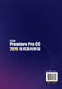 中文版Premiere Pro CC 2019商用案例教程 杨士霞 栏目片头制作 宣传片片头制作 影视片头制作 视频剪辑爱好者 数字传媒类专业书籍 商品缩略图1