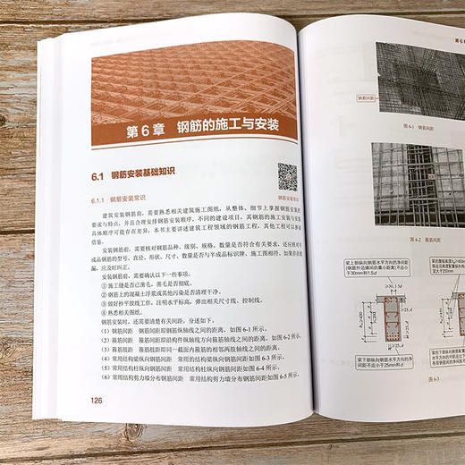学钢筋识图 翻样 计算及施工安装超简单 附视频  双色图解 学钢筋识图 翻样 钢筋算量 钢筋下料 钢筋翻样 计算及施工安装一本通 商品图3