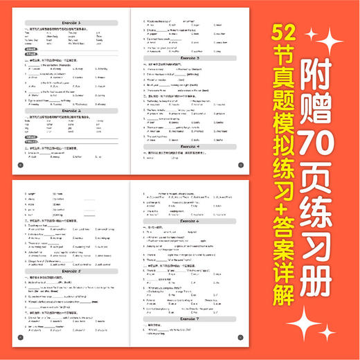 用思维导图学KET核心语法 6-12 剑桥KET考试 核心语法 体系化解析 思维导图 考试真题 语法知识框架 图文结合 小学生英语学习书籍 商品图4