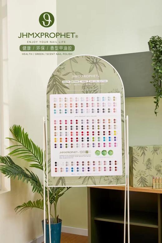 【秒杀价】预言家120色 商品图1