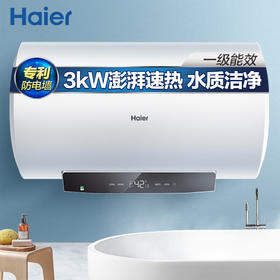 海尔（Haier） 60升 家用电热水器 3000W大功率 智能速热 一级能效节能 智能操控 提前预约 EC6001-JD3U1