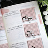 儿童围棋轻松学 实战练习 儿童围棋速成从入门到小高手 围棋吃子死活手筋定式布局 吃子方法 围棋常用术语?布局常用知识应用书籍 商品缩略图3
