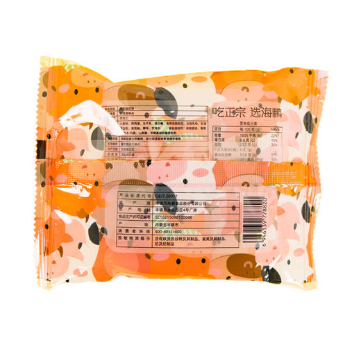 海鹏昭君爆浆酸奶饼80g 商品图5