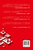 电商团队管理全案 招聘培训与绩效薪酬 张宜君 HR招聘薪酬绩效管理人事雇人灵活用工劳务派遣劳动关系 降低用人成本提升经营效益 商品缩略图1