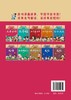 国学经典超有趣 漫画版 三十六计 6-8-10岁中小学生国学经典阅读b读课外书 中国传统文化国学经典漫画版教育读本 国学经典故事书 商品缩略图1