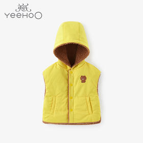 英氏-童衣类（冬）E1连梭帽马夹桔黄110CM