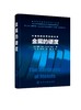 金属的硬度 塑性金属材料压痕和变形?划痕硬度 静态压入硬度 压痕与应变变形的对应关系 金属硬度理论知识 牛津自然科学经典之作? 商品缩略图0