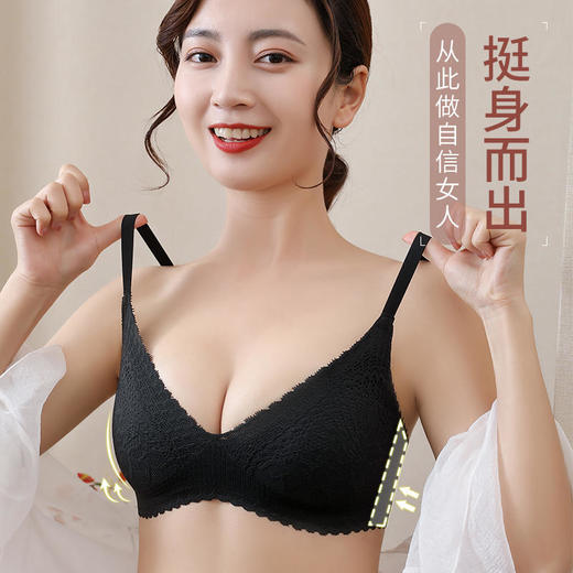 【69买一送一】专柜同款法式内衣小A变大C侧扣聚拢蕾丝内衣收副乳防下垂零束缚无钢圈小胸不空杯！ 商品图4