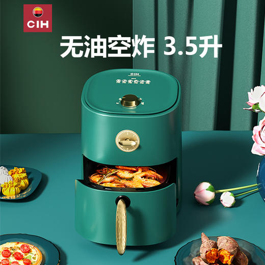 CIH智能无油家用空气炸锅 商品图0