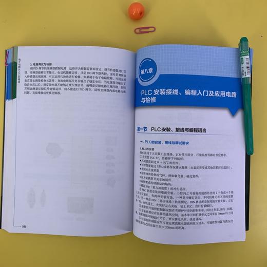 电工电路从入门到精通 低压电气控制器件与变配电线路电子元器件 电子电家电电器线路识图与安装接线步骤技巧 零基础电路学习手册 商品图4