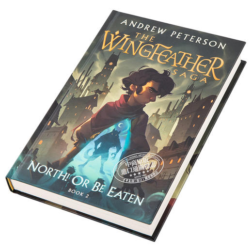 【中商原版】羽翼传奇2 英文原版 The Wingfeather Saga 02 North! Or Be Eaten Andrew Peterson 青少年奇幻小说 商品图2