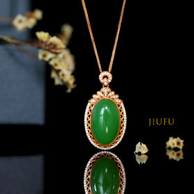 18K玫瑰金和田玉（碧玉）满钻吊坠--风华/蛋面11*18mm/苹果绿