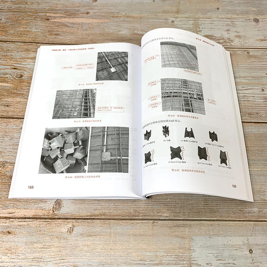 学钢筋识图 翻样 计算及施工安装超简单 附视频  双色图解 学钢筋识图 翻样 钢筋算量 钢筋下料 钢筋翻样 计算及施工安装一本通 商品图4