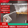 飞乐思高温蒸汽清洁机小型高压厨房油烟机消毒家电家用蒸汽清洗机 商品缩略图0