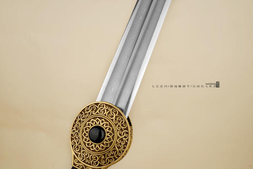 三希堂 乌骓系列 陨铁天玑剑  未开刃 商品图6