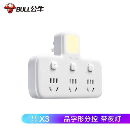 公牛插座GN-96033（一转三，带开关） 商品图1