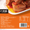 小胡鸭香辣味鸭脖118g/袋 卤味零食小吃休闲食品熟食湖北特产 商品缩略图2
