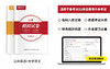付费学员观看视频教程 商品缩略图0