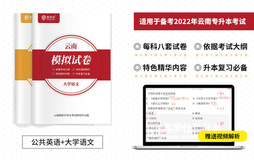 付费学员观看视频教程 商品图0
