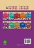 国学经典超有趣 论语 童心 6-15岁国学经典诵读 国学启蒙 中国儿童国学成长教育 中国儿童文学漫画历史书 国学启蒙诸子百家思想 商品缩略图1