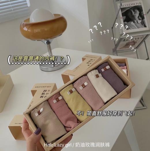 奶油玫瑰润肤裤奶油色系包臀 商品图0