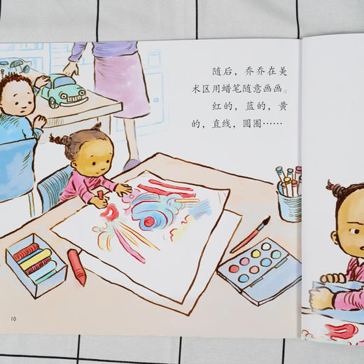 宝宝情绪管理与性格培养绘本 这是我的 尊重和培养孩子的所有权意识 3-6岁儿童情绪管理绘本宝宝睡前故事书培养孩子专注力故事书籍 商品图2