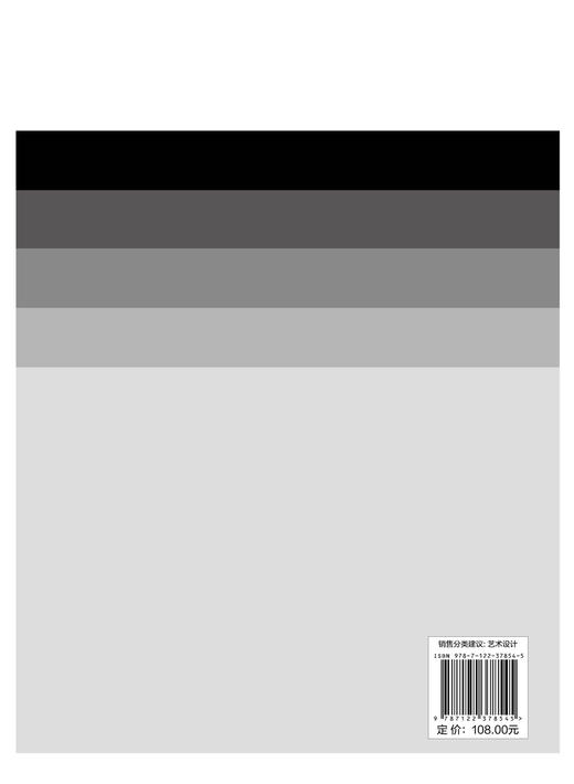 国际水墨设计 1 李中扬 国际水墨优秀作品设计展 东方传统水墨文化设计 视觉设计空间设计水墨艺术 展品介绍 国际水墨设计鉴赏书籍 商品图1
