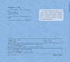中国古典名著连环画 岳飞传 历史故事 连环画 6-9-12岁孩子看的古典名著 插画注音版 让孩子轻松读懂中国智慧 插图精美 人物注解 商品缩略图2
