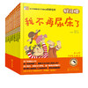 幼儿情绪管理与习惯养成故事绘本 好习惯 3-6岁儿童幼儿成长启蒙益智 幼儿园老师推荐睡前故事书启蒙情商好习惯性格养成系列读本 商品缩略图5