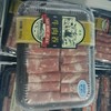 羊佑火 羊肉卷 500g 商品缩略图0