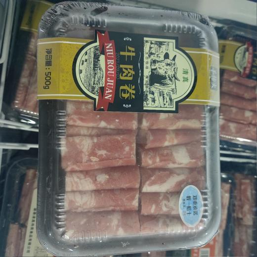 羊佑火 羊肉卷 500g 商品图0