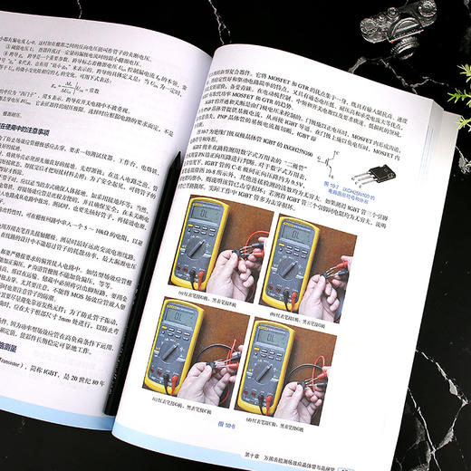 正版 万用表使用从入门到精通 数字万用表使用入门到精通教程图解 电子元器件集成电路工业芯片电路板故障检测家电维修大全书籍 商品图3