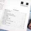 中国风古典吉他考级曲集 古典吉他考级等级划分 简明易学 内容详细  附有改编的乐谱 配有音频试听 乐理知识一学就会 吉他考级书籍 商品缩略图3