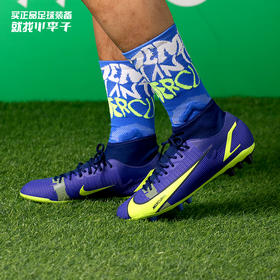 NIKE/耐克 中端高帮刺客14AG比赛训练足球鞋