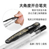 斑马中性笔JJM88-BK0.5mm按动式黑色樱花考试水笔学生用 商品缩略图3