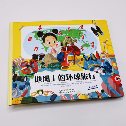 地图上的环球旅行 美食 全2册 3-6-8-12岁儿童地理人文启蒙绘本 儿童读物图画书世界地理百科全书 环球世界特色美食菜谱绘本科普书 商品图1