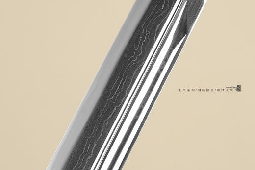 三希堂 七星系列 陨铁 清•仪刀 加长版 未开刃 商品图5