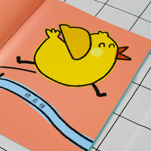 儿童情绪管理与性格培养绘本 小鸡和鸡蛋 谁得第一学会正确面对输赢 3-6-8岁亲子睡前读物儿童启蒙认知故事书训练幼儿性格培养绘本 商品图2