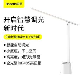 eye系列折叠台灯测评！