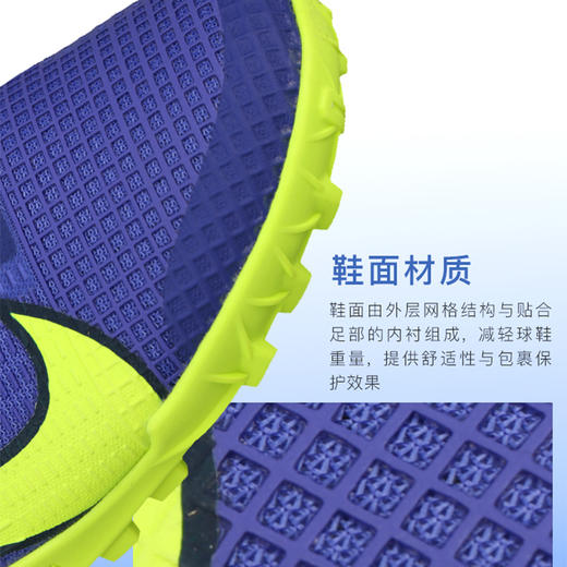NIKE/耐克 次高端低帮刺客14TF碎钉男子比赛训练足球鞋 商品图2